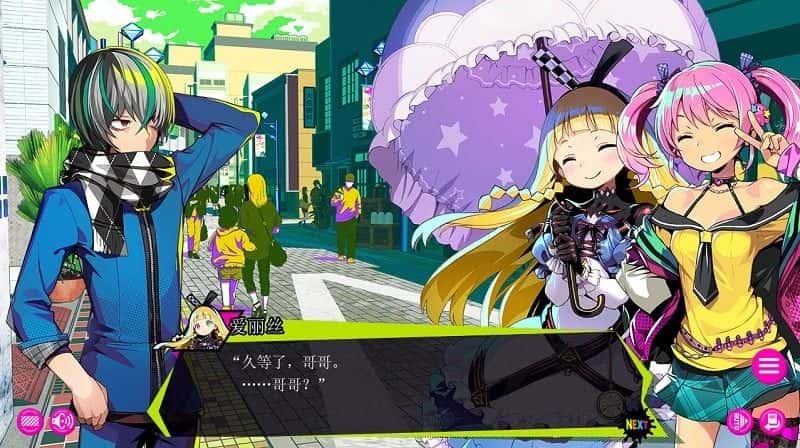 多娜多娜一起做坏事吧全息投影